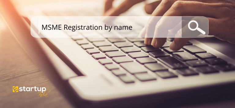 how to check msme registration by name