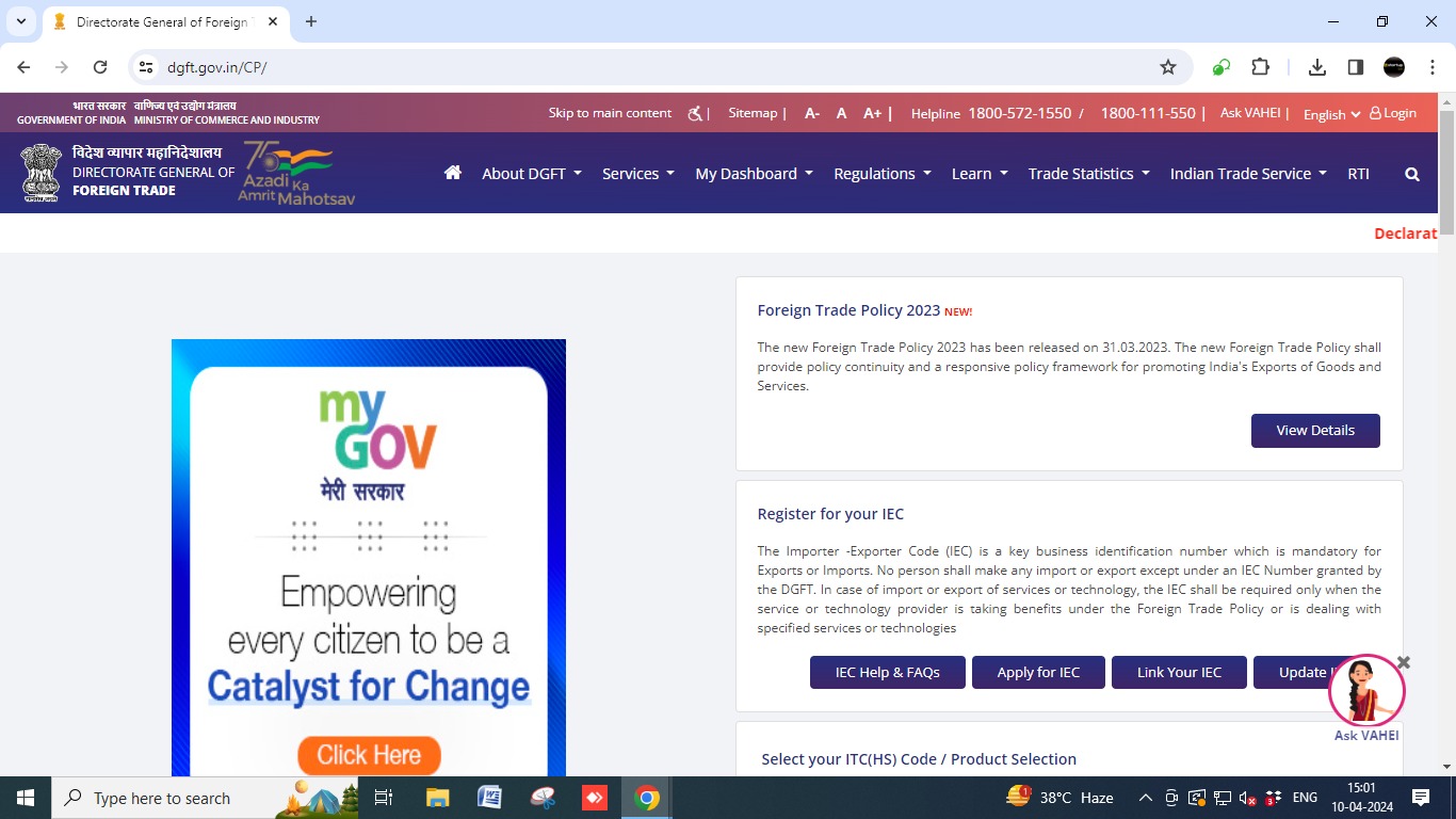 Stepwise Process to download an IEC Certificate from the DGFT Site