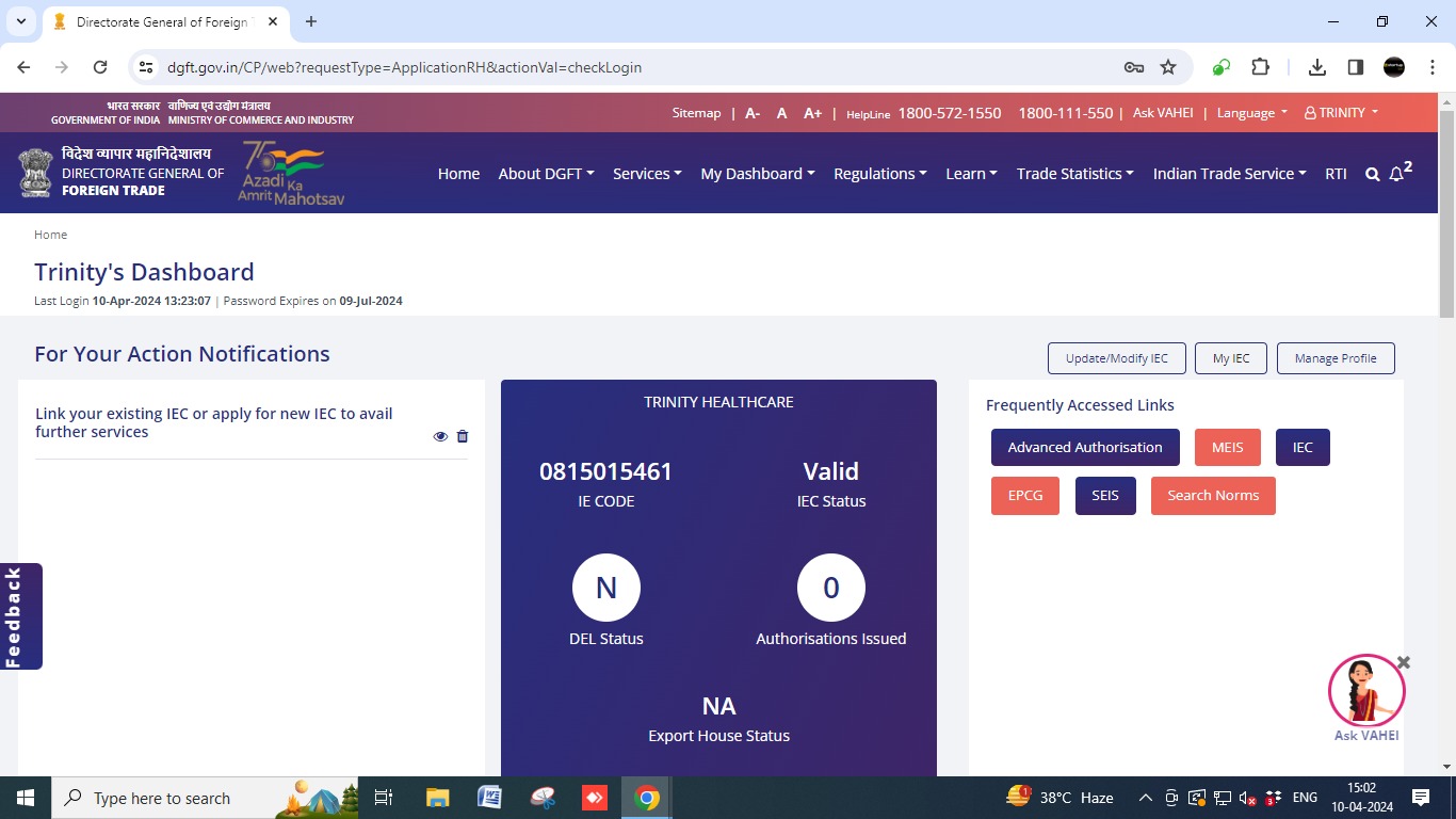 Stepwise Process to download an IEC Certificate from the DGFT Site