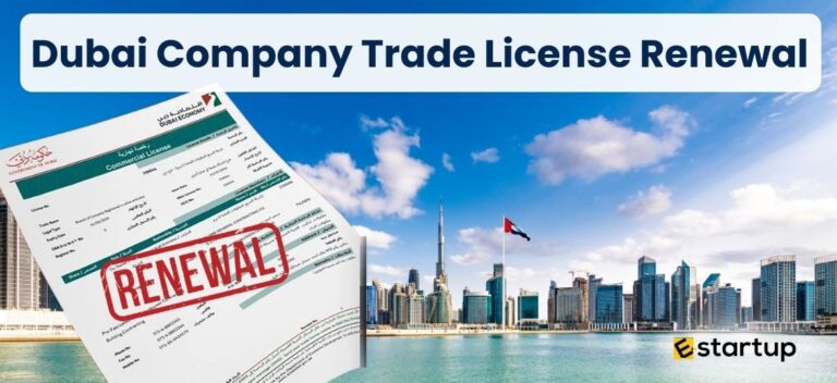 Trade License Renewal Online in Dubai, How to Renew Trade License in Dubai, Trade License Renewal Online